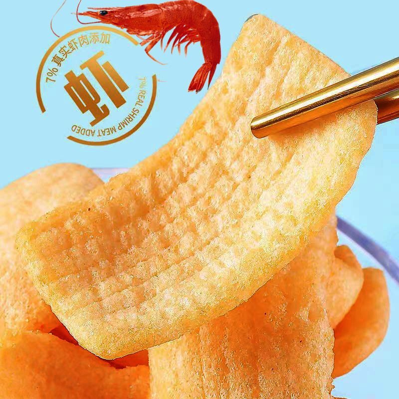 【真虾肉添加】网红鲜虾味脆片薯片大包装膨化脆虾片休闲零食小吃