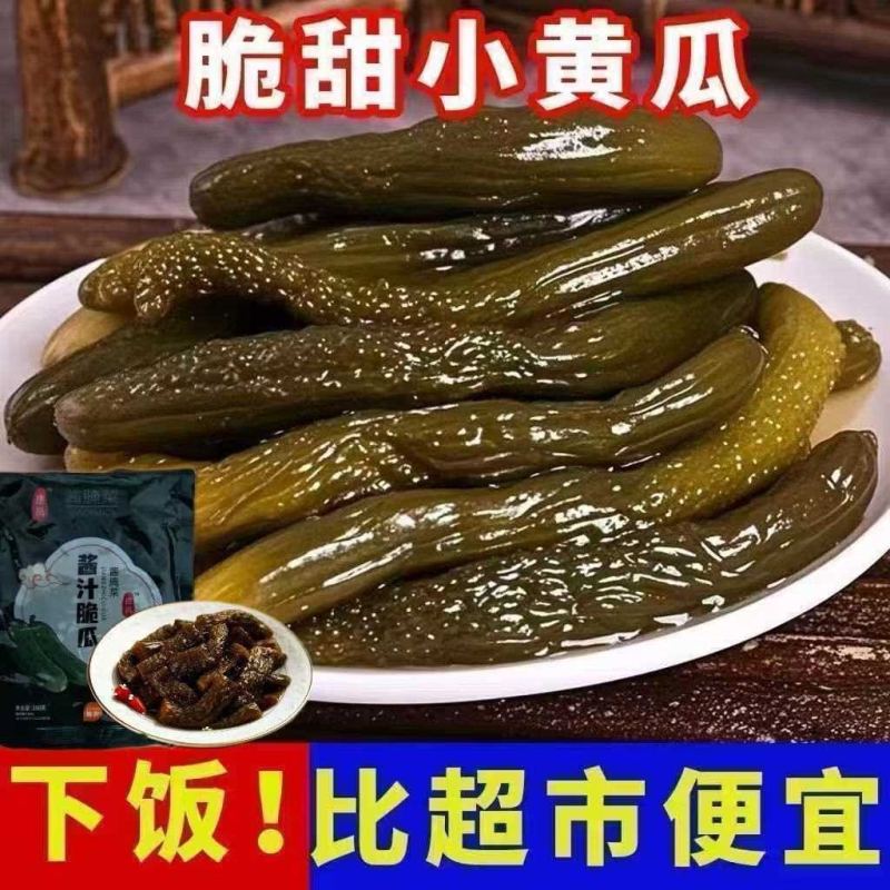 酱黄瓜甜咸脆早餐配粥酱瓜咸菜开胃脆瓜下饭咸菜西葫芦