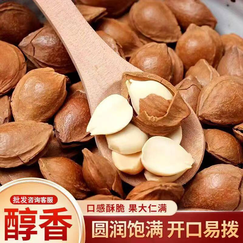 新货开口杏核熟小白杏仁手剥带壳薄壳零食现炒坚果零食干果坚果仁
