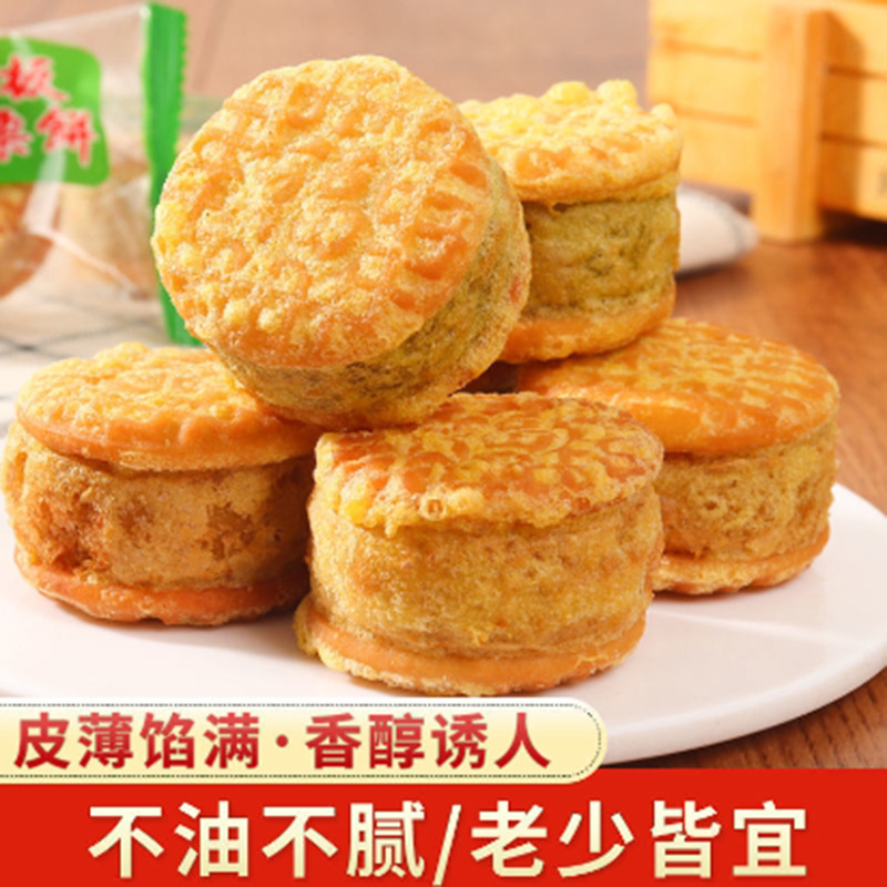 绿豆糕老字号板栗饼正宗传统糕点心零食品老少皆宜整箱板栗味老式