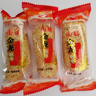 福建小吃零食南胜金龙麻枣花生枣平和特产包邮新鲜独立包装手工