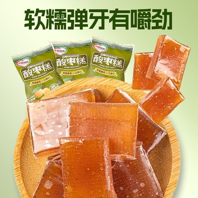 南酸枣糕儿童孕妇小零食休闲食品低脂健康小吃江西特产整箱批发