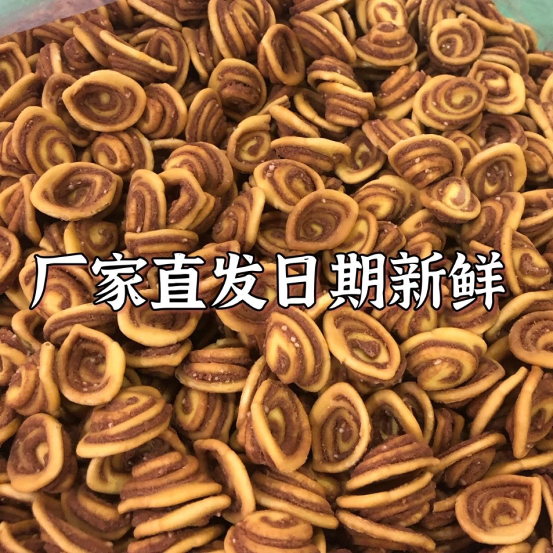 猫耳朵甜味零食怀旧传统面食小吃薄脆饼干芝麻味猫儿耳酥整箱批发