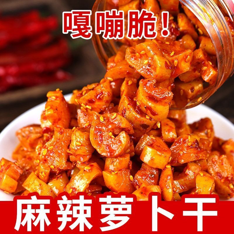 四川麻辣萝卜干236g罐装香辣爽口泡咸菜酱腌菜配粥拌面下饭菜