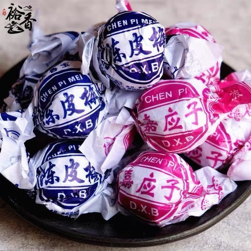 纸包陈皮梅嘉应子 加应子李子蜜饯果脯果干零食10g