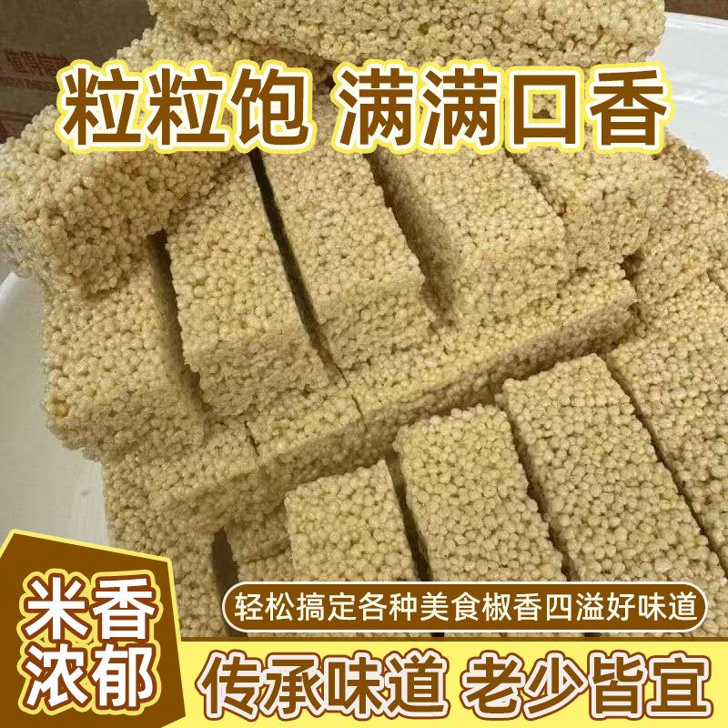 8090红糖小米整箱特产怀旧爆米花花糖传统零食大米老式休闲批发