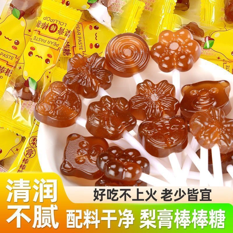 网红秋梨膏棒棒糖健康零食宝宝小孩儿童年货糖果新版