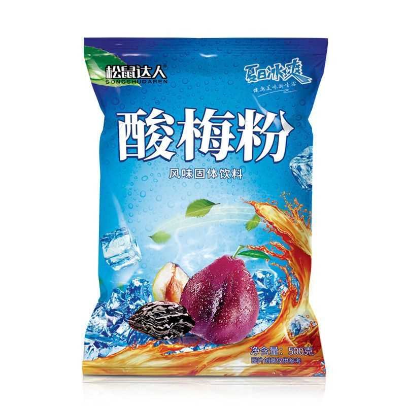 夏季冷饮柠檬水酸梅粉奶茶店冲饮专用原料酸梅汤摆摊专用