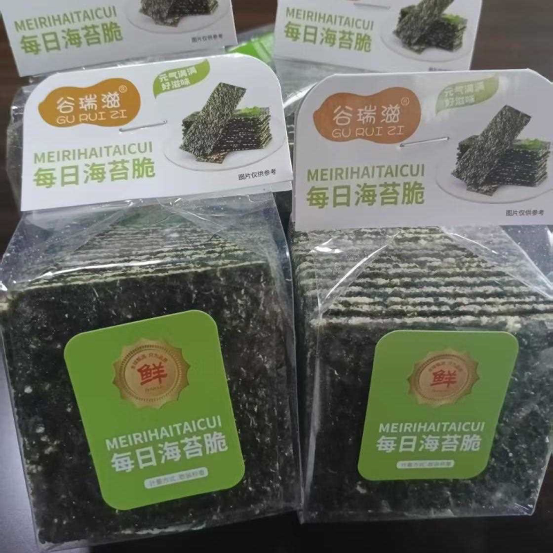 芝麻夹心海苔脆小包装儿童即食每日脆片休闲小吃袋装零食酥脆批发