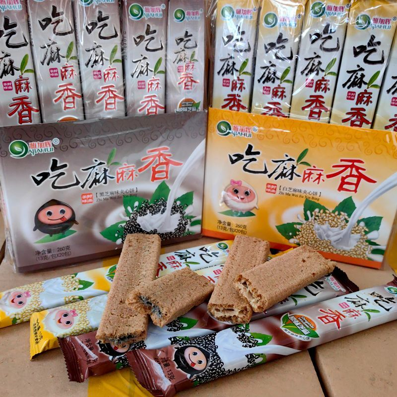 雅加辉吃麻麻香黑芝麻味夹心饼干13g/条童年怀旧膨化零食小吃