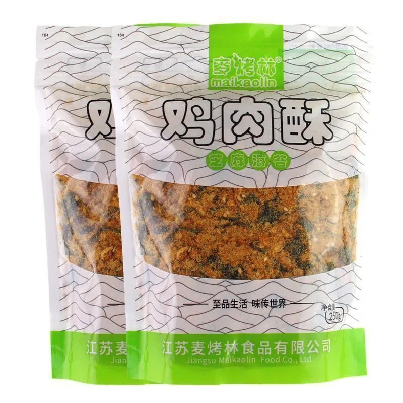 肉松海苔碎拌饭鸡肉酥紫菜包饭材料烘焙零食儿童早餐