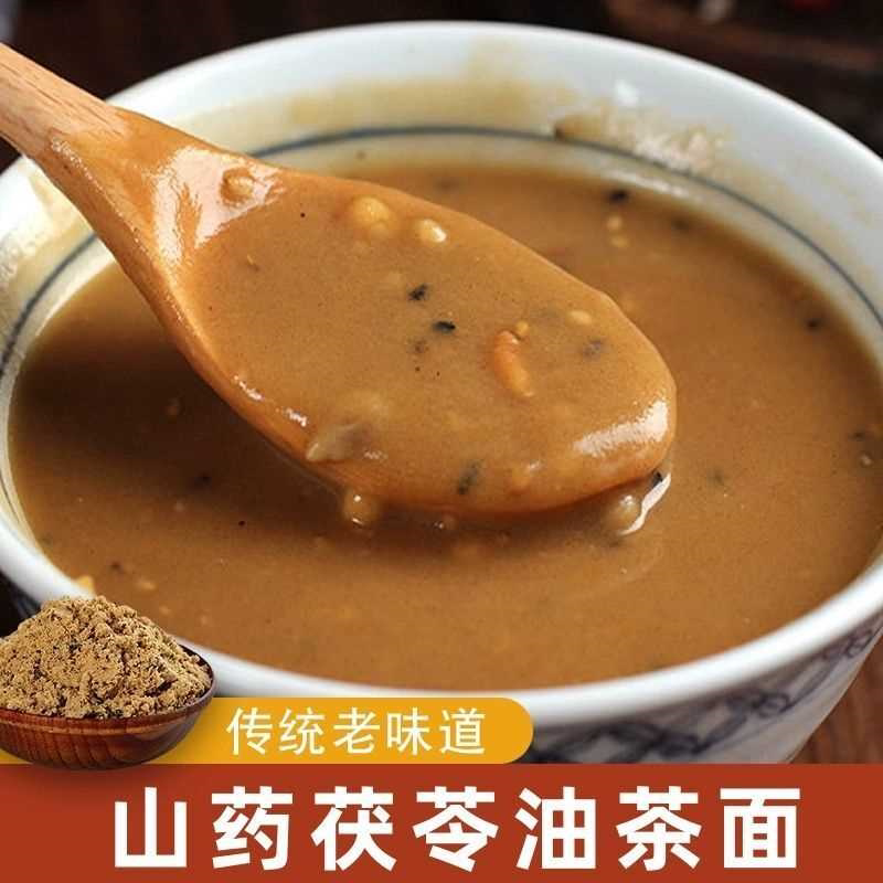 山药茯苓油茶面老式五仁手工油炒面早餐代餐零食小包装甜油茶冲泡