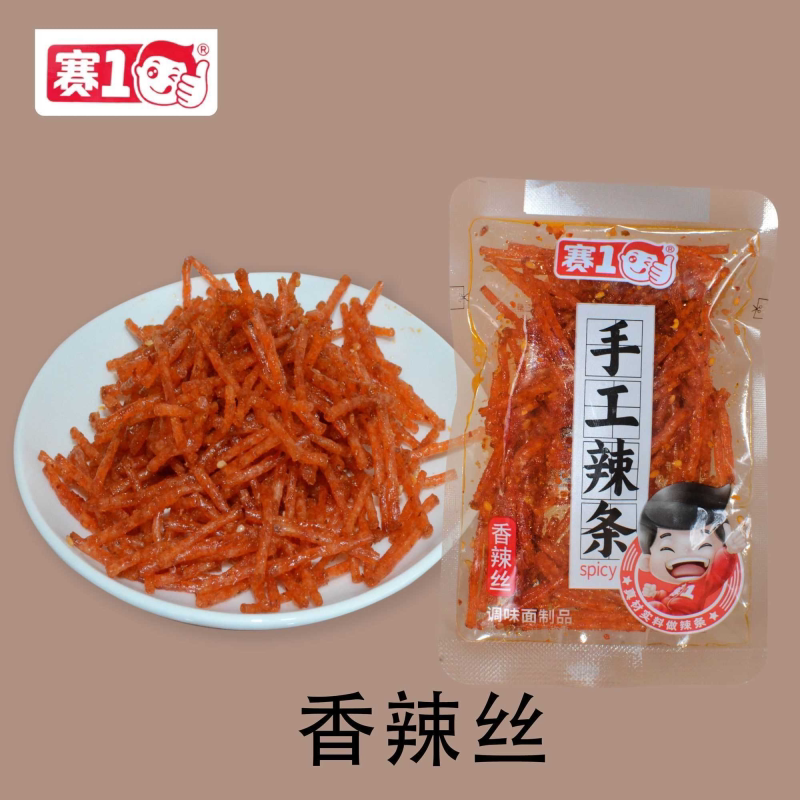 纯手工辣条香辣丝小包装网红辣条儿时怀旧零食整箱批发混合型