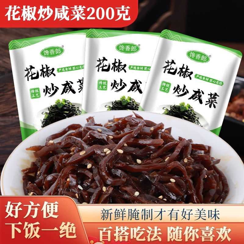 花椒炒咸菜网红咸菜芥菜香疙瘩丝即食早餐开胃菜大袋袋装速食菜