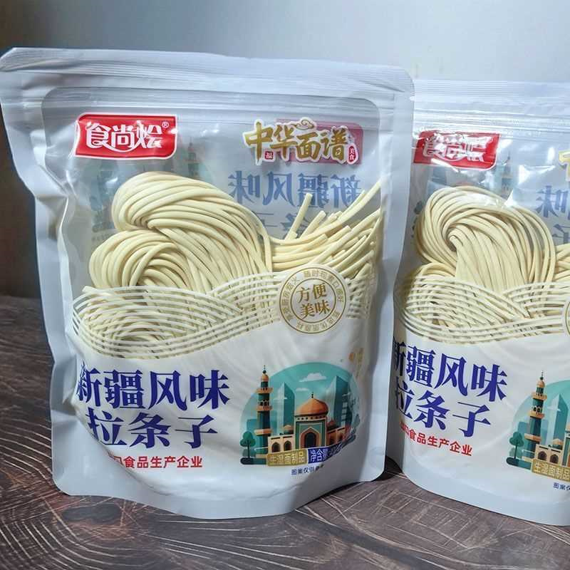 新疆风味拉条子批发半干生鲜面3毫米宽度厚面条可做炒面商用湿面