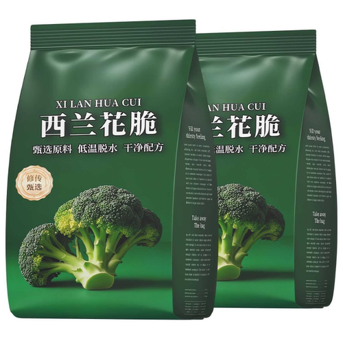西兰花脆无反式脂肪酸干净配料表代餐饱腹抗饿果蔬脆片