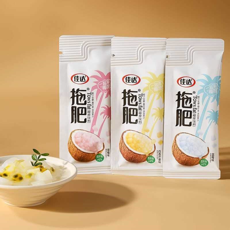 拖肥180g5包椰果果冻布丁饮料童年回忆零食小卖部椰果零食大礼包