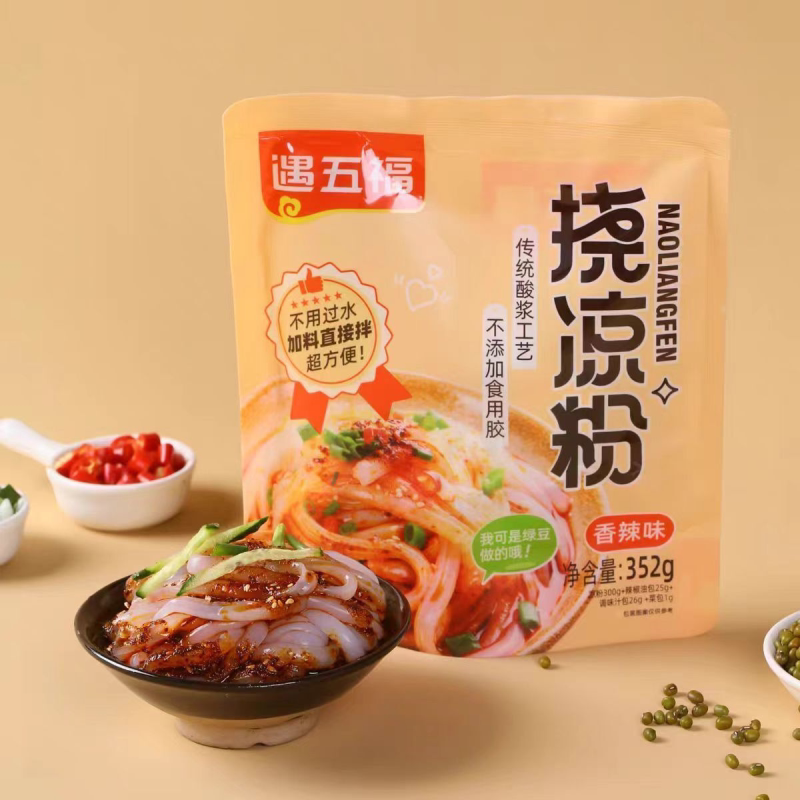 挠凉粉香辣味酱香味挠凉粉开袋即食袋中拌着吃方便速食袋装