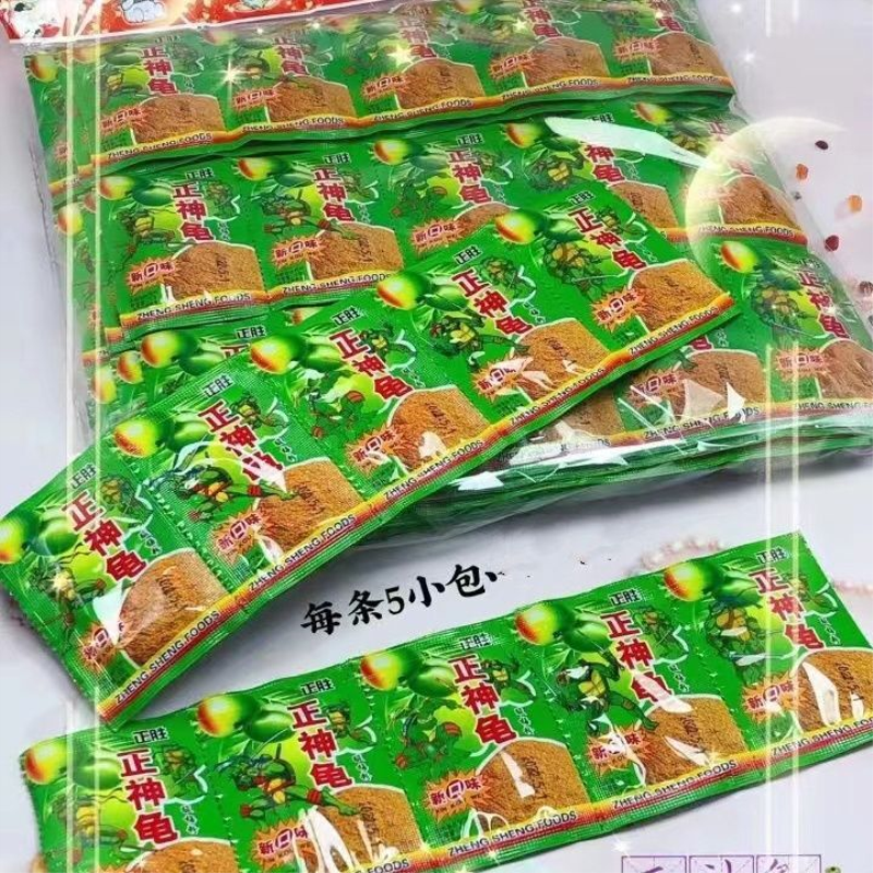 童年回忆小零食正胜干吃正神龟鸿牛可乐原浆果粉混合糖粉批发价