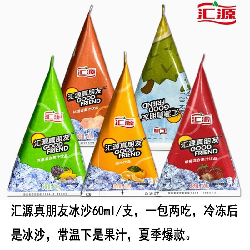 真朋友冰沙冻着吃的果汁饮料榴莲味雪糕冰淇淋冰棒碎冰冰棍