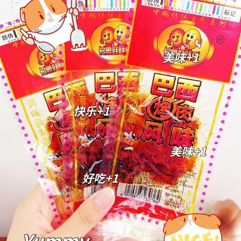 巴西烤肉辣条童年怀旧辣条8090儿时经典校园麻辣面筋