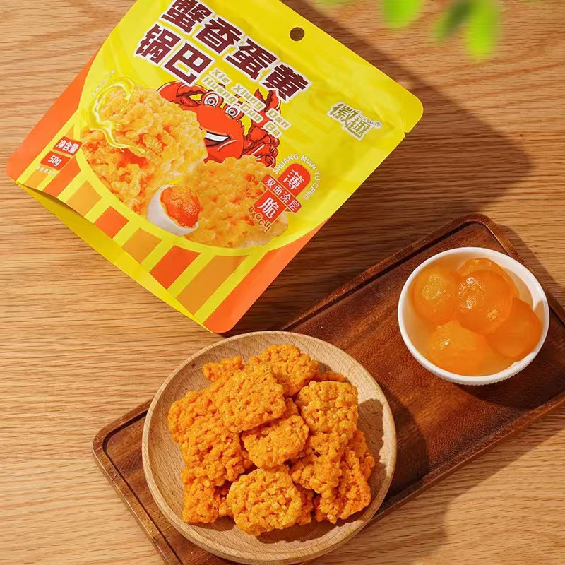 徽趣藤椒海鲜味蟹黄锅巴咸蛋黄糯米锅巴网红爆款充饥夜宵小吃零食
