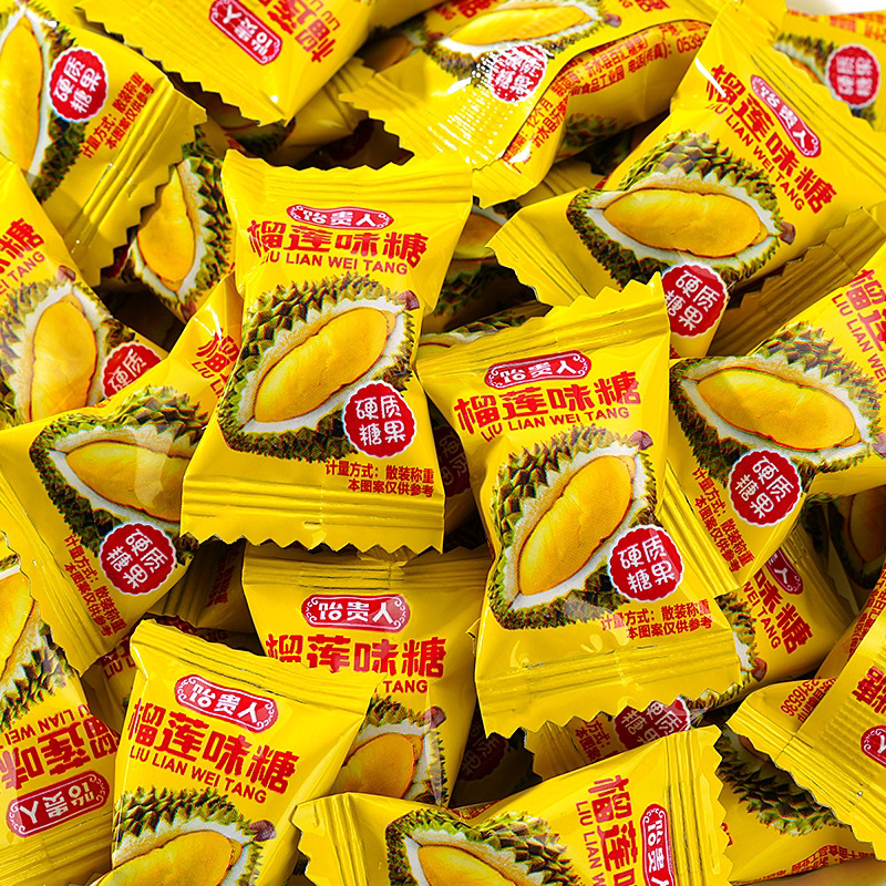 浓香榴莲味糖硬糖正宗榴莲味特浓糖结婚喜糖散装招待零食糖果批发