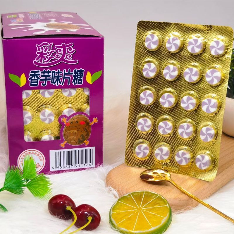 大香芋味西瓜草莓味多彩奶味硬糖夹心8090后儿童怀旧零食糖果喜糖