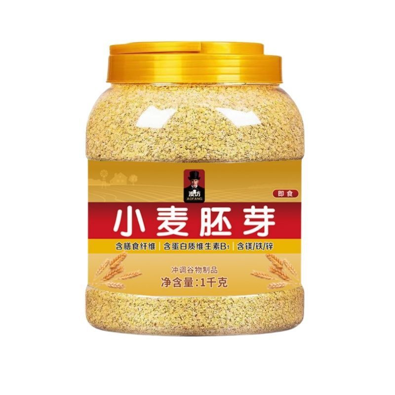 小麦胚芽未提取胚芽油免煮即食营养早餐代餐无糖精饱腹冲饮原味