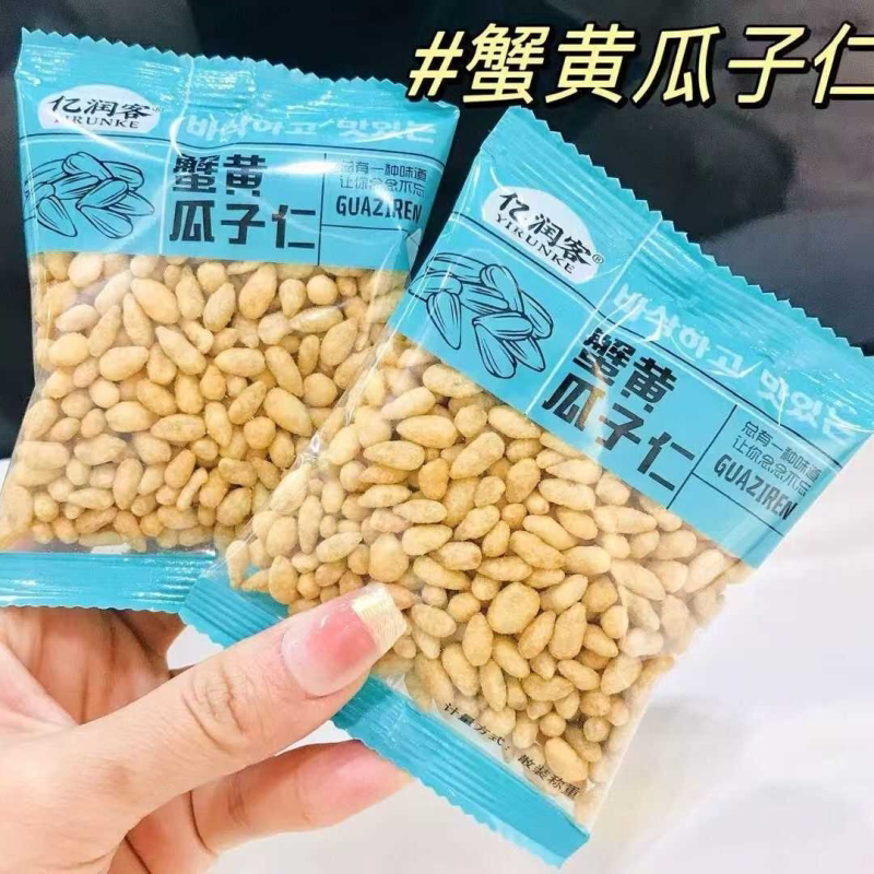 新品蟹黄味瓜子仁独立小包装坚果解馋小吃零食无壳葵花籽怀旧食品