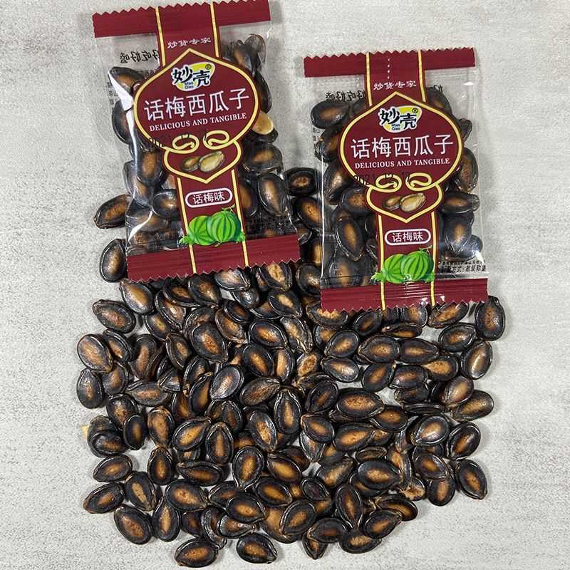 70包话梅西瓜子30包小包装小袋一整箱瓜籽坚果炒货零食小吃批发