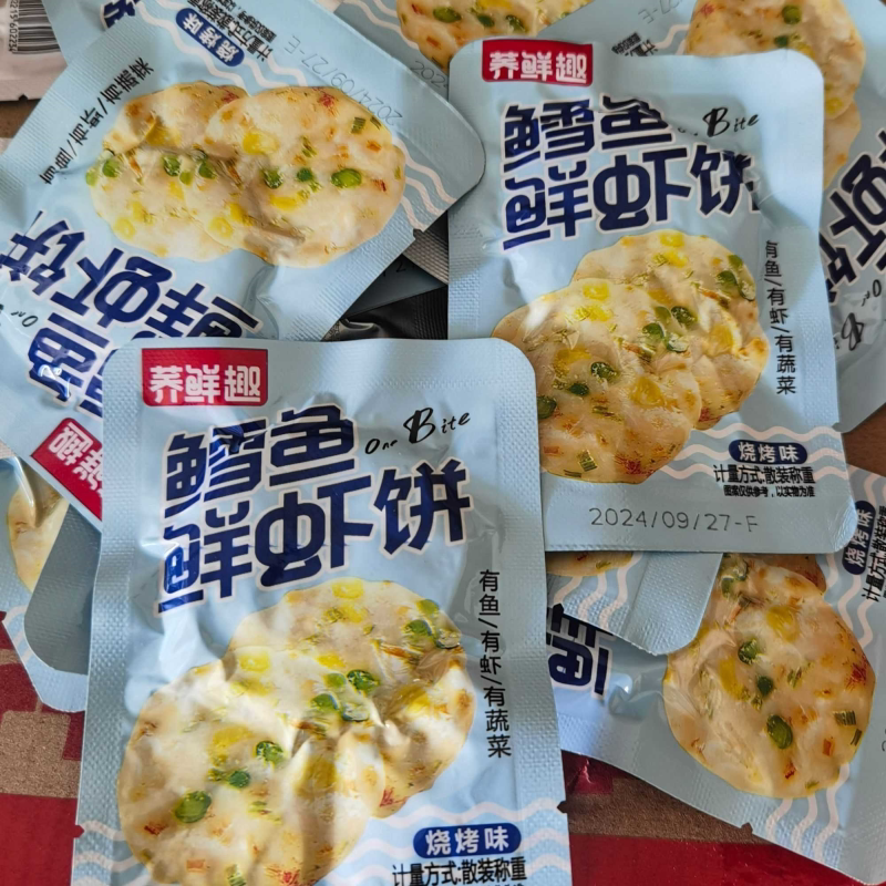 即食虾饼新货新鲜早餐鲜虾蔬菜有鱼有虾虾饼零食商用网红袋装