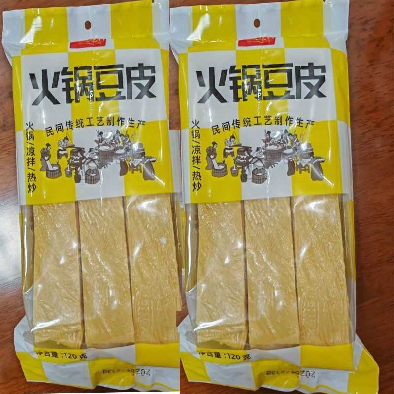火锅手工豆皮独立袋装商用批发凉拌麻辣烫螺蛳粉食材干货