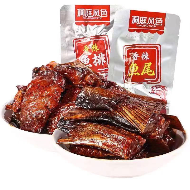 洞庭手撕鱼排鱼尾湖南特产香辣劲辣即食鱼块麻辣鱼尾网红清仓新款