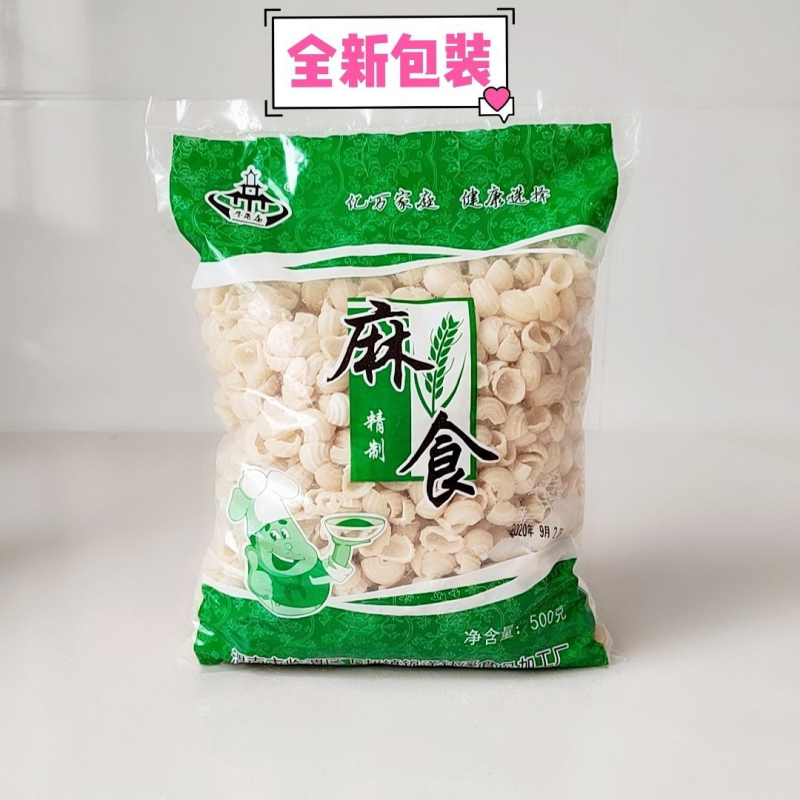 陕西麻食麻什猫耳朵贝壳面疙瘩海螺面麻食厂待煮挂面