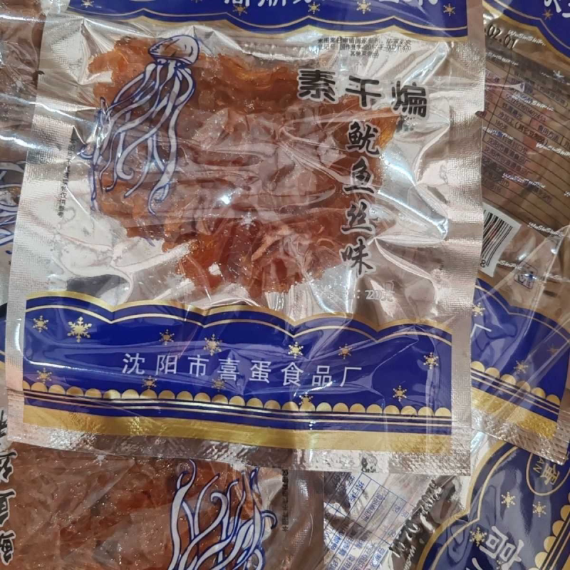 干煸鱿鱼丝甜辣味辣条豆制品微辣零食辣片小吃8090食品怀旧休闲