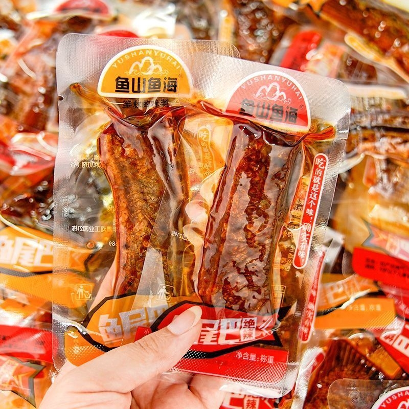 鱼山鱼海香辣鱼排鱼尾鱼块即食鱼湖南特产休闲零食超辣小吃鱼干