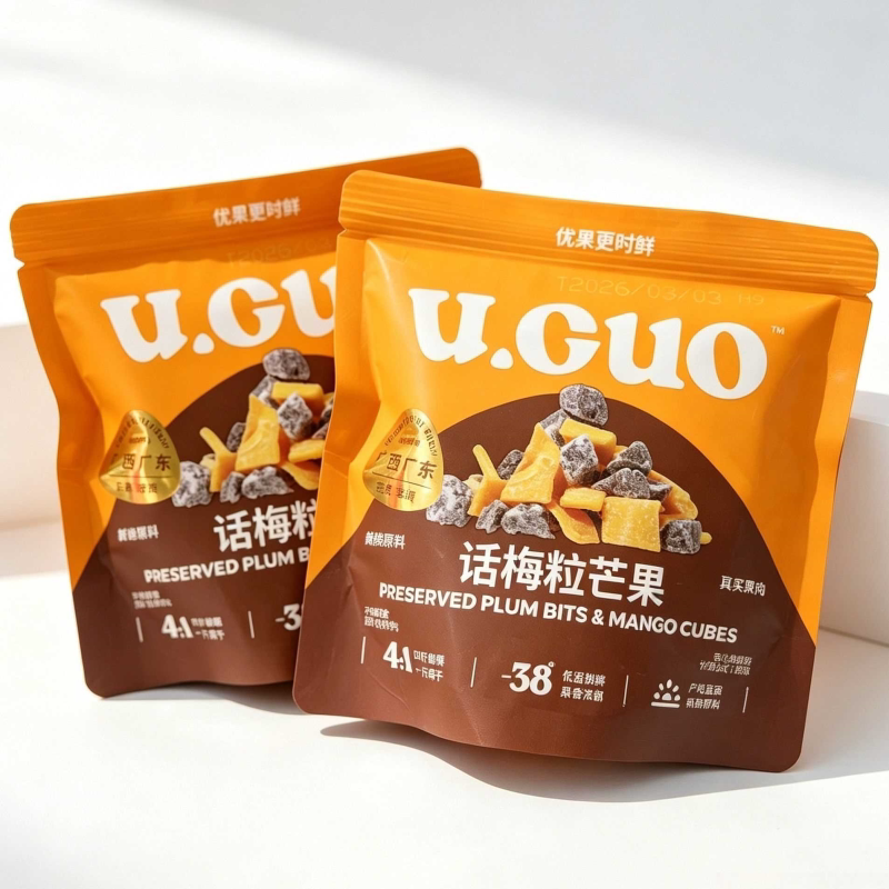 乌梅条话梅粒芒果干散酸甜小包解馋追剧蜜饯果干办公室小吃芒果粒