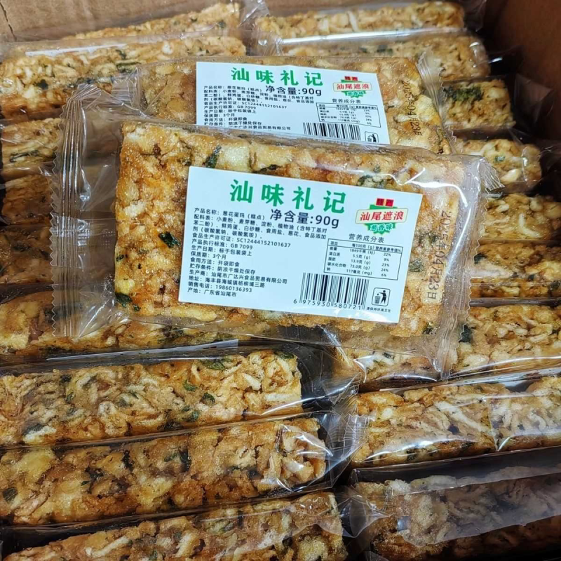 汕尾潮汕海丰特产糕点零食红海湾小吃遮浪玛仔沙琪玛马仔拔丝原味