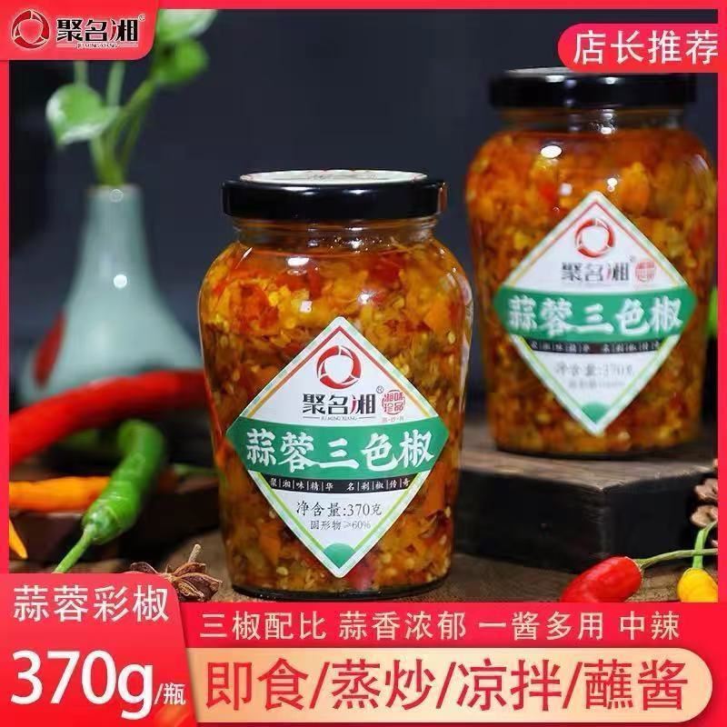 彩椒酱蒜蓉辣椒酱下饭菜湖南农家香辣剁椒酱网红拌饭辣酱彩椒