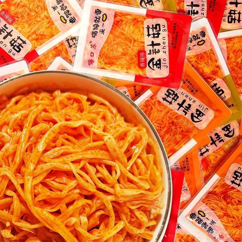 金针菇麻辣红油香辣开味下饭菜即食下酒菜独立小包装泡椒卤味零食