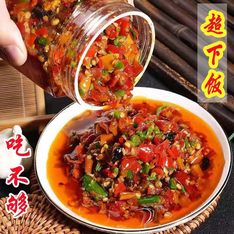 湖南特产青红双椒蒜蓉辣椒酱拌饭拌面特辣夹馍下饭菜四川味剁椒酱
