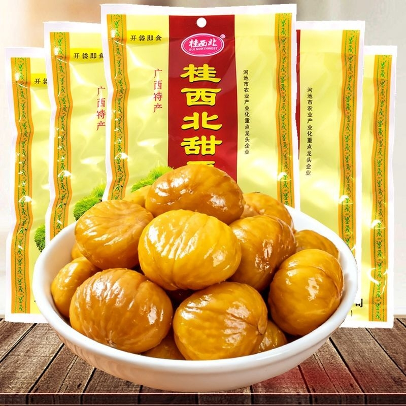 桂西北甜栗去壳板栗仁广西甜栗坚果零食熟制甘即食网红巴马油栗