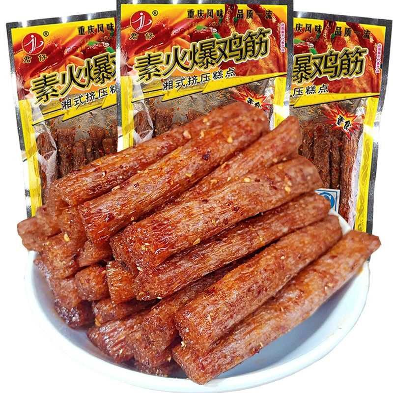 素火爆鸡筋辣条小包18克怀旧8090儿时校园宿舍麻辣小零食辣条