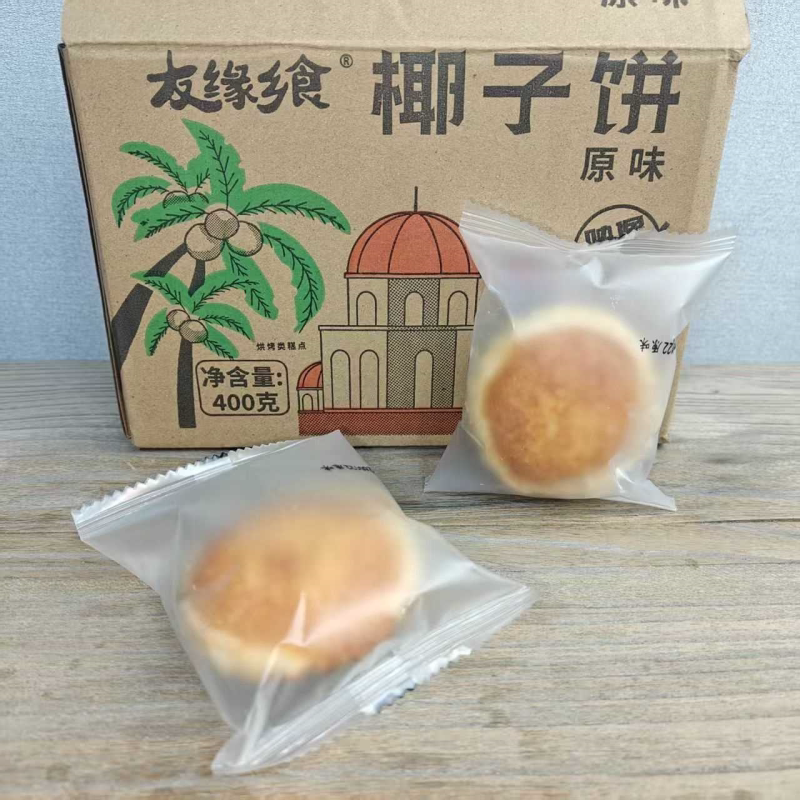 厦门特产椰子饼400g馅饼椰子糕点茶点心休闲零食小吃伴手礼