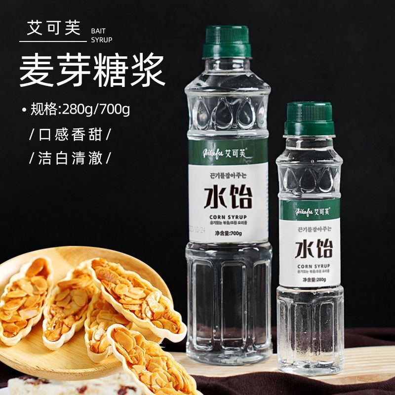水饴麦芽糖玉米糖浆月饼牛轧糖糯米船太妃糖干佩斯原料水怡烘焙用