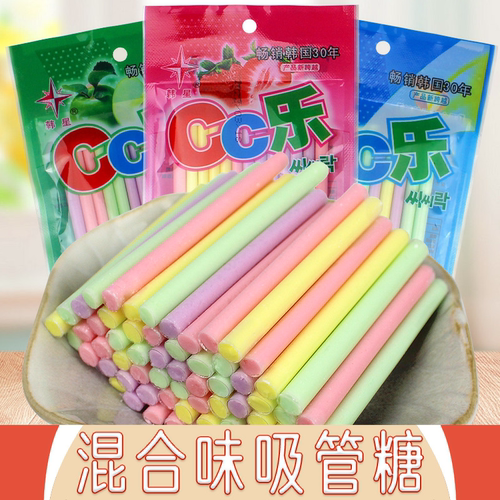 cc乐吸管糖小包装韩星星吸吸糖儿时怀旧小零食cc乐糖果幸福