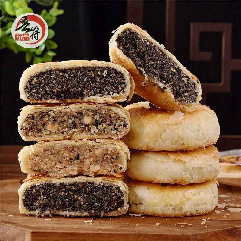 吾符优品黑芝麻月饼老式香油淮北苏式酥皮手工五仁青红丝中秋月饼