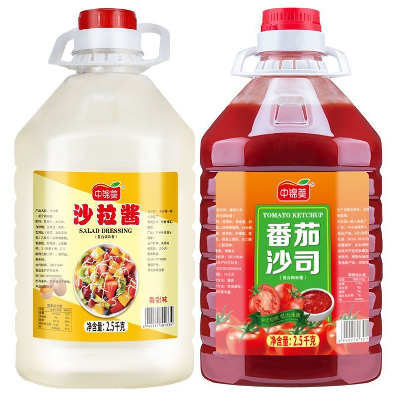 番茄酱商用寿司饭团摆地摊沙拉酱桶装蜂蜜芥末酱汉堡手抓饼酱家用