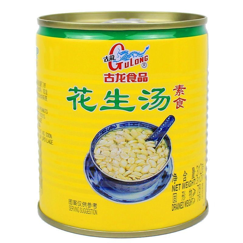 花生汤312g*1/6罐 包邮开罐即食素食汤厦门特产甜品汤